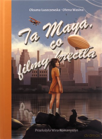 Ta Maya, co filmy kręciła - Oksana Łuszczewska [KSIĄŻKA]