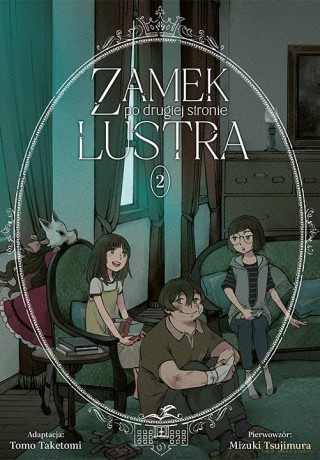 Zamek po drugiej stronie lustra (Tom 2) - Tsujimura Mizuki, Taketomi Tomo [KOMIKS]
