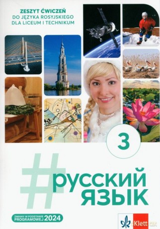 #Russkij Jazyk 3 Ćwiczenia [KSIĄŻKA]
