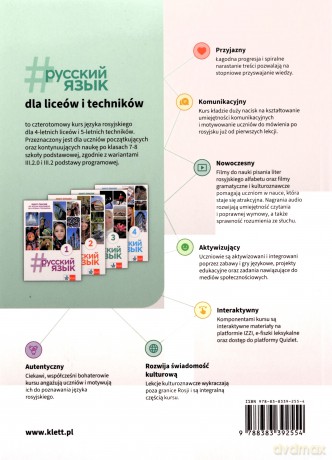 #Russkij Jazyk 3 Ćwiczenia [KSIĄŻKA]