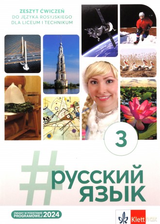 #Russkij Jazyk 3 Ćwiczenia [KSIĄŻKA]