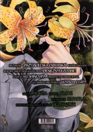 Przyjacielskie rozgrywki (Tom 15) - Yuuki Satou, Mikoto Yamaguchi [KSIĄŻKA]