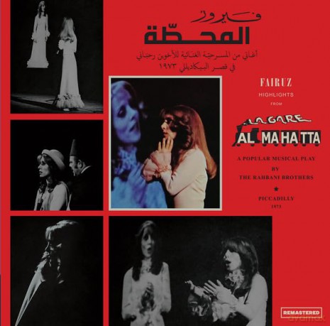 Fairuz: Al Mahatta [Winyl]