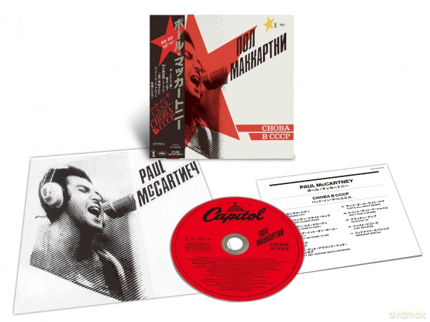 Paul McCartney: Choba B Cccp [CD]