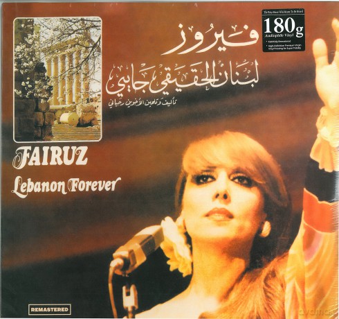 Fairuz: Lebanon Forever [Winyl]