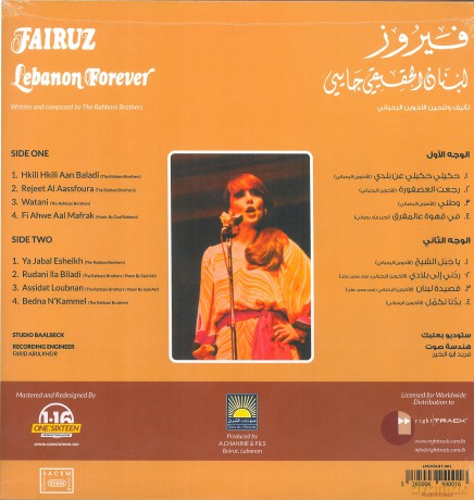Fairuz: Lebanon Forever [Winyl]