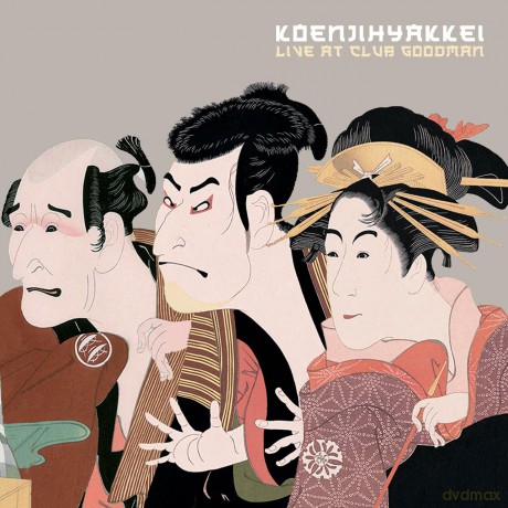 Koenjihyakkei: Live At Club Goodman [CD]