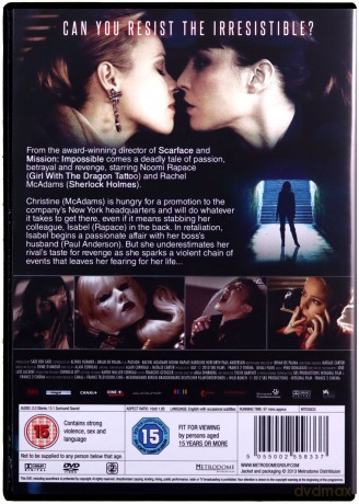 Passion [DVD]