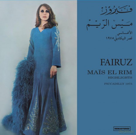 Fairuz: Mais El Rim [Winyl]