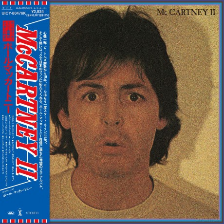 Paul McCartney: Mccartney II [CD]