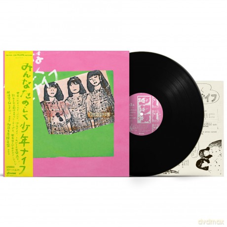 Shonen Knife: Minna Tanoshiku Shonen Knife [Winyl]