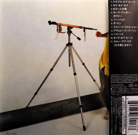 Paul McCartney: Pipes Of Peace [CD]