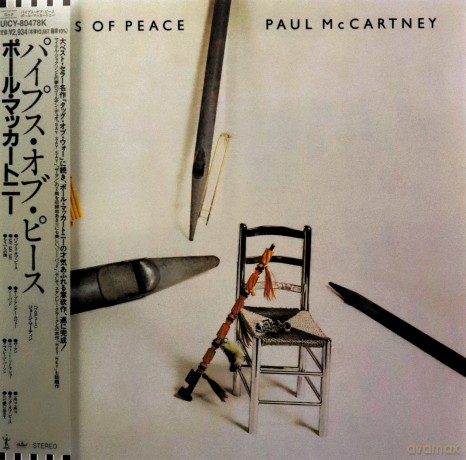 Paul McCartney: Pipes Of Peace [CD]