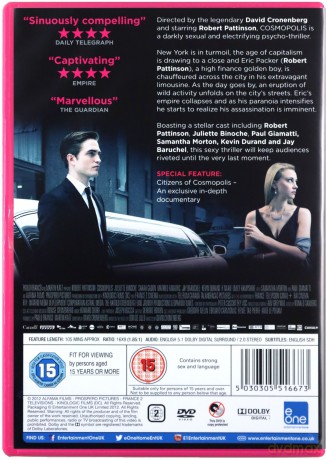 Cosmopolis [DVD]