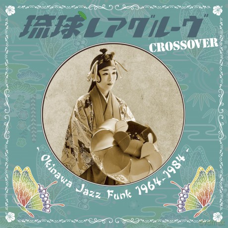 Ryukyu Rare Groove Crossover -Okinawa Jazz Funk 1964-1984- [Winyl]