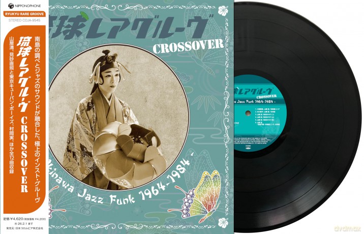 Ryukyu Rare Groove Crossover -Okinawa Jazz Funk 1964-1984- [Winyl]