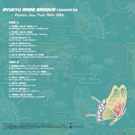 Ryukyu Rare Groove Crossover -Okinawa Jazz Funk 1964-1984- [Winyl]