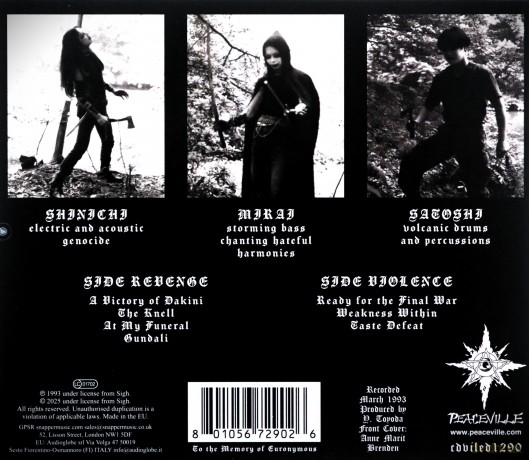 Sigh: Scorn Defeat [CD]