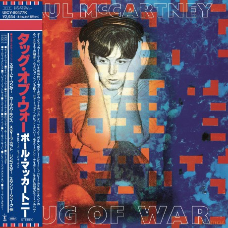 Paul McCartney: Tug Of War [CD]