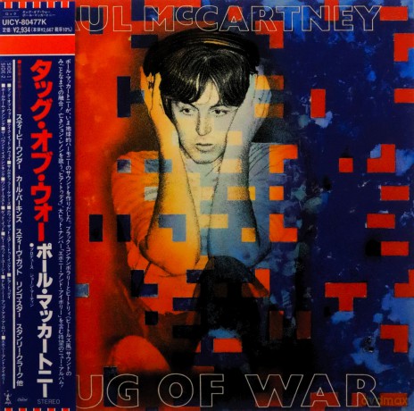 Paul McCartney: Tug Of War [CD]