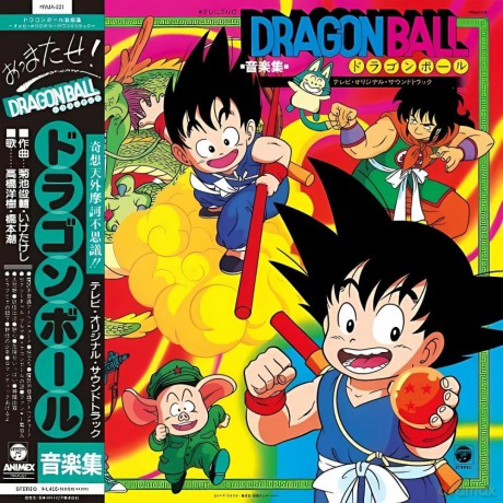 Shunsuke Kikuchi: Tv Manga (Dragonball) Ongakushu -Tv Original Soundtrack- [Winyl]