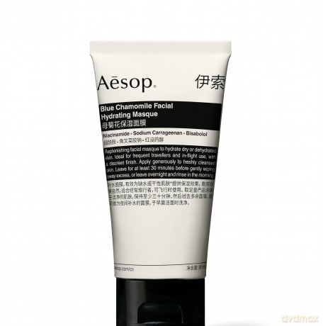Aesop Blue Chamomile Facial Hydrating Masque 60 ml