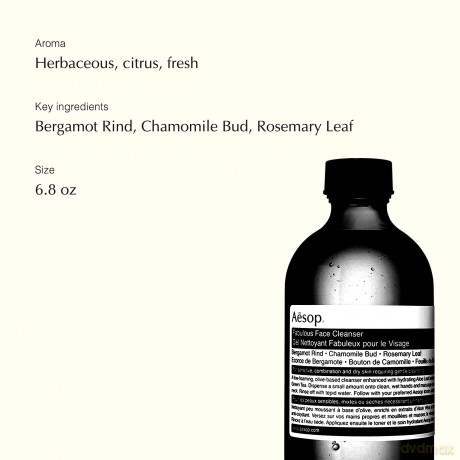 Aesop Gentle cleansing face gel (Fabulous Face Cleanser) 200 ml