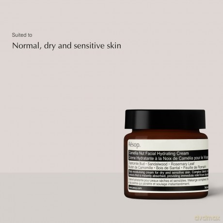Aesop Nourishing cream with nut and plant extracts (Camellia Nut Facial Hydrating Cream) 60 ml