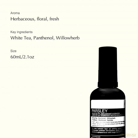 Aesop Parsley Seed Anti-Oxidant Hydrator 60 ml
