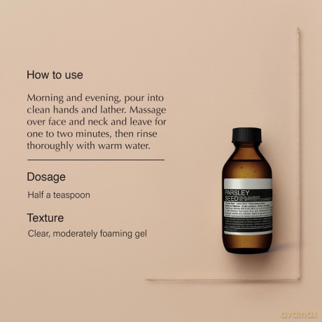 Aesop Parsley Seed Gentle Exfoliating Cleansing Gel (Facial Cleanser) 200 ml - Volume: 100 ml