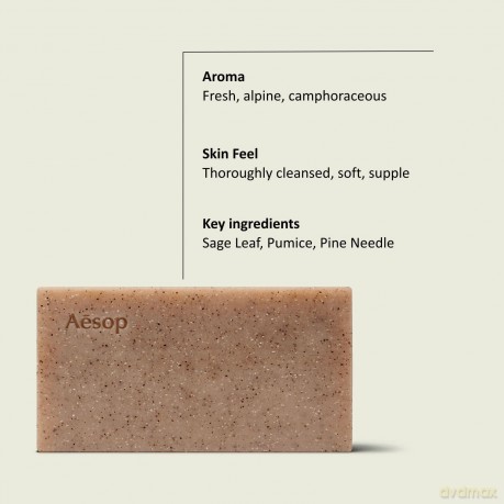 Aesop Polish Bar Soap 150 g