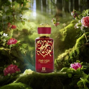Ahmed Al Maghribi Bidun Esam - woda perfumowana - Volume: 50 ml