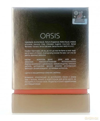 Alhambra Oasis - woda perfumowana - Volume: 100 ml