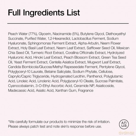 Anua Brightening Skin Serum Peach 70 + Niacin (Serum) 30 ml