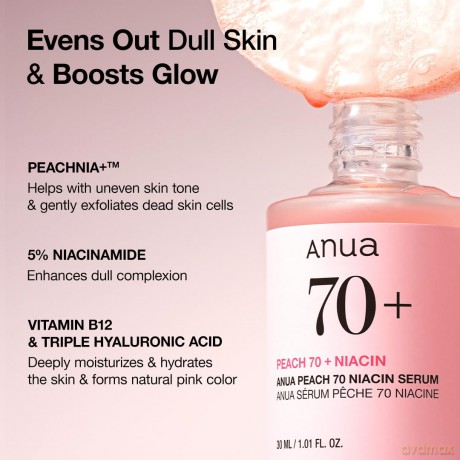 Anua Brightening Skin Serum Peach 70 + Niacin (Serum) 30 ml