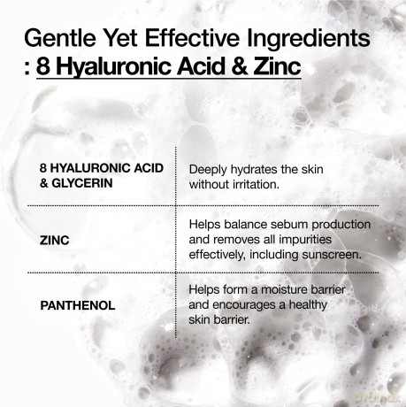 Anua Hydrating Gentle Foaming Cleanser with Hyaluronic Acid (150 ml)