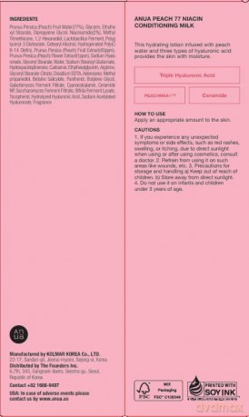 Anua Peach 77% Niacin Skin Milk (Conditioning Milk) 150 ml