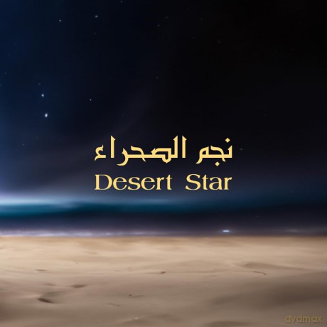 Armaf Éter Desert Star - woda perfumowana - Volume: 100 ml