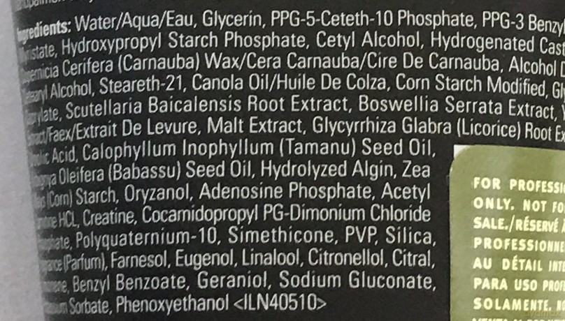Aveda Men Styling Cream (Pure -Formance Grooming Cream) 125 ml