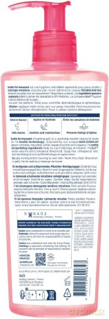 Bioderma Sensibio Moussant Cleansing Foam For Sensitive Skin (Mild Cleansing Foaming Gel) - Volume: 500 ml