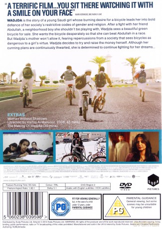 Wadjda (Dziewczyna w Trampkach) [DVD]