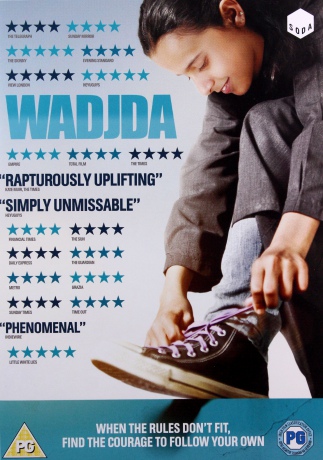 Wadjda (Dziewczyna w Trampkach) [DVD]
