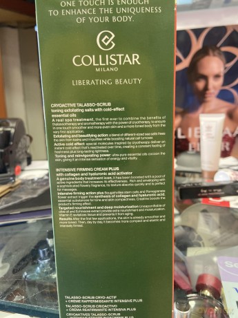 Collistar Intense Firming Body Care Gift Set