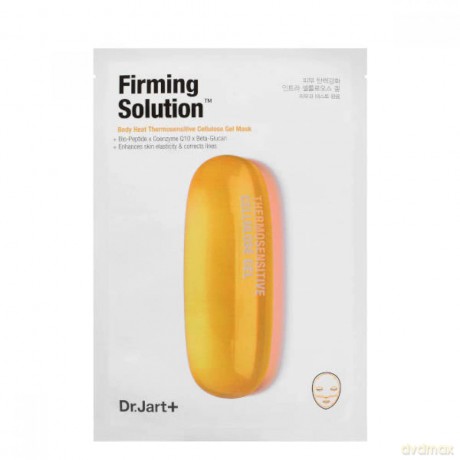 Dr. Jart+ Dermask Brightening Face Mask (Micro Jet Brightening Solution) 5 x 30 g