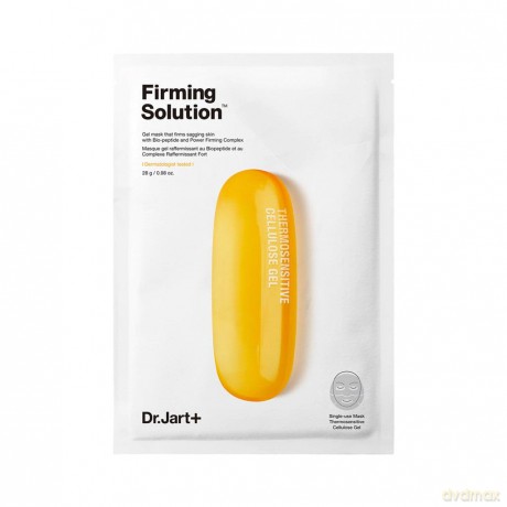 Dr. Jart+ Dermask Brightening Face Mask (Micro Jet Brightening Solution) 5 x 30 g