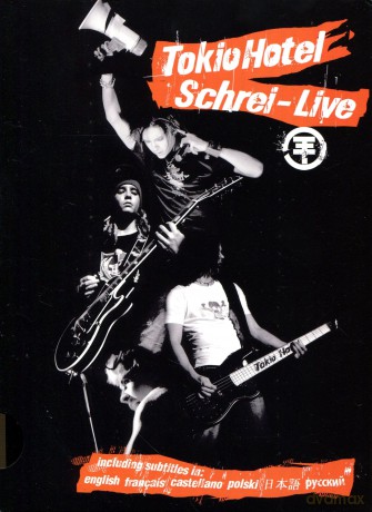 Tokio Hotel: Shrei (Slidepack) [DVD]
