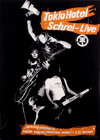 Tokio Hotel: Shrei (Slidepack) [DVD]