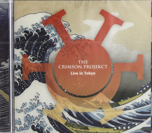 Project Crimson: Live In Tokyo [CD]