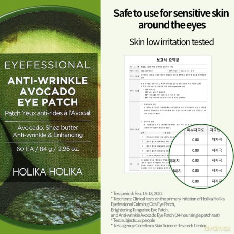 Holika Holika Soothing and hydrating hydrogel eye pads Eyefessional Calming Cica (Eye Patch) 60 pcs