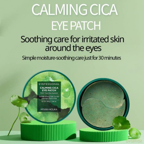 Holika Holika Soothing and hydrating hydrogel eye pads Eyefessional Calming Cica (Eye Patch) 60 pcs